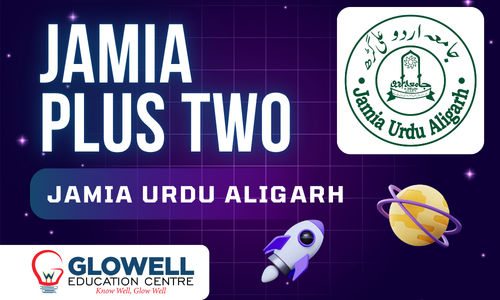 Jamia urdu aligarh